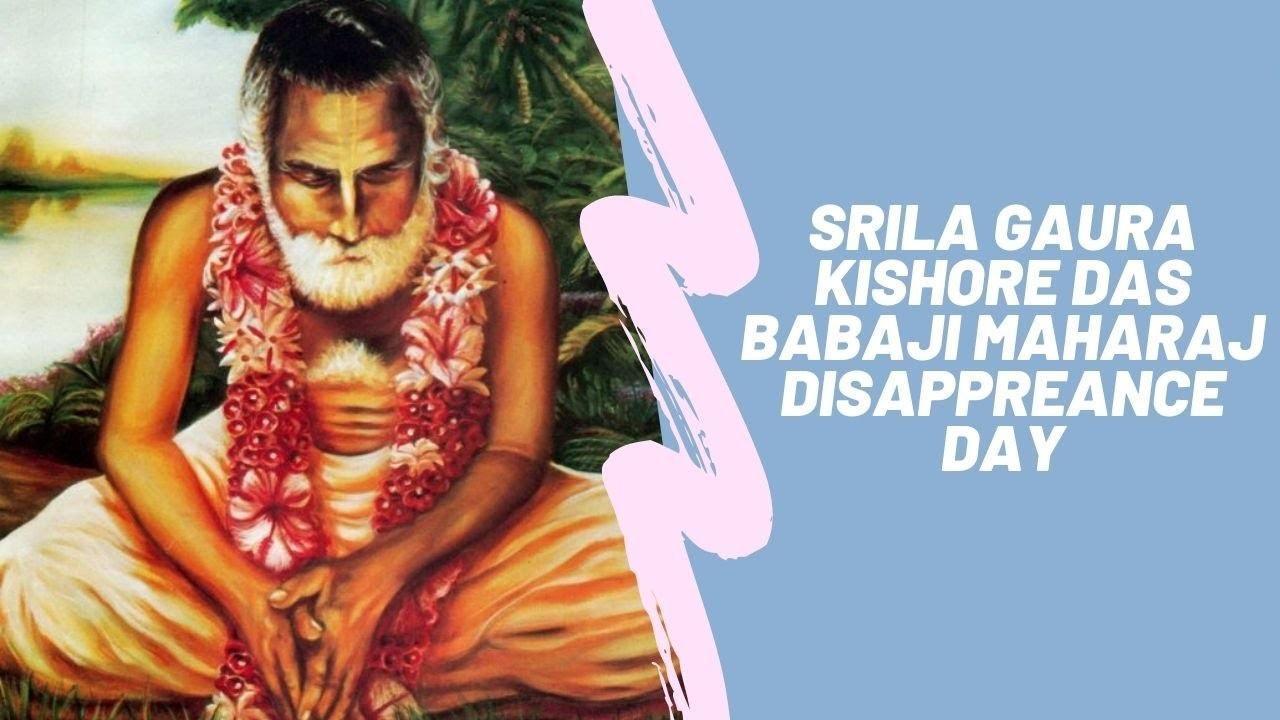 Gaura Kisora dasa Babaji Disappearance