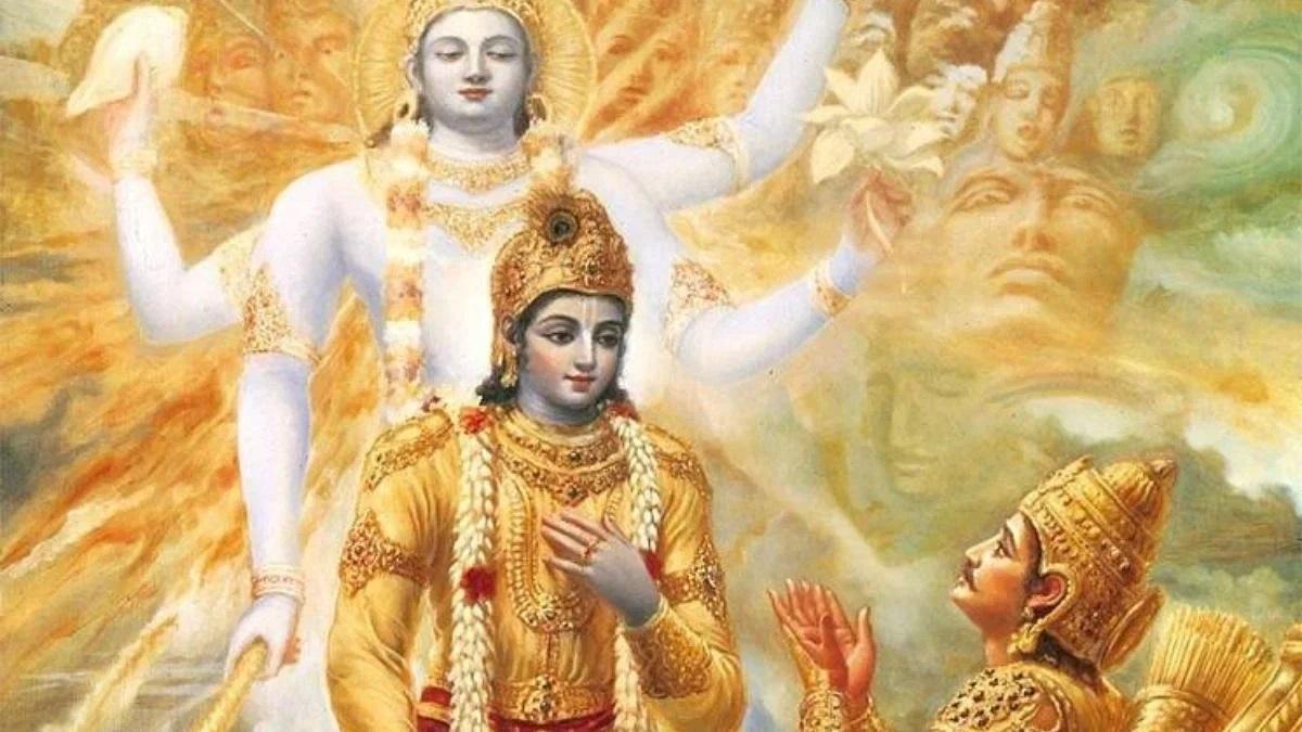Gita Jayanti